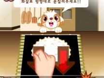 Gra online Doggy Chef - Jedzonko Dla Psa z kategorii Dla dzieci